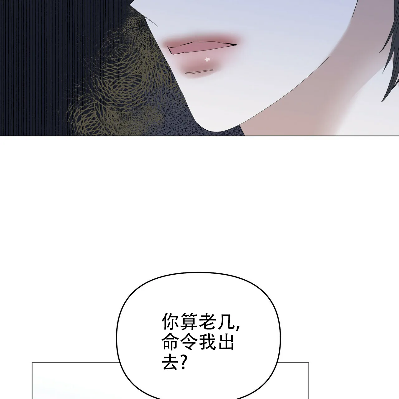 《症状》第90话 第19页