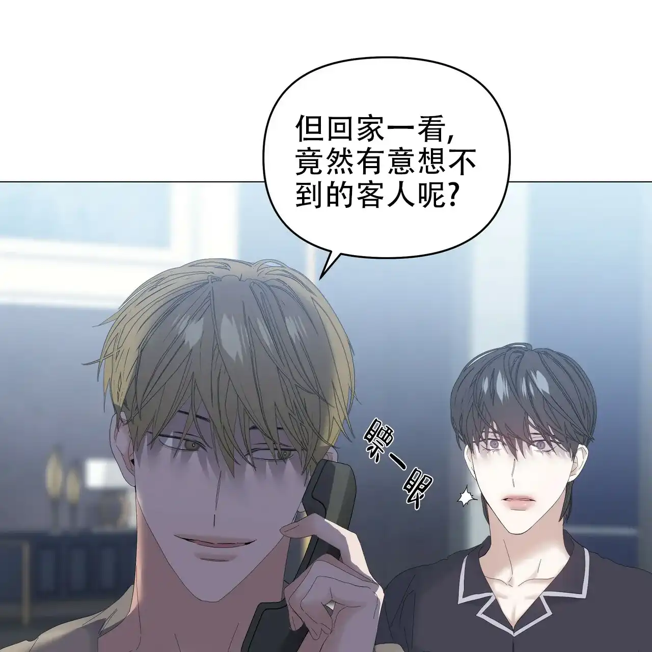 《症状》第90话 第38页