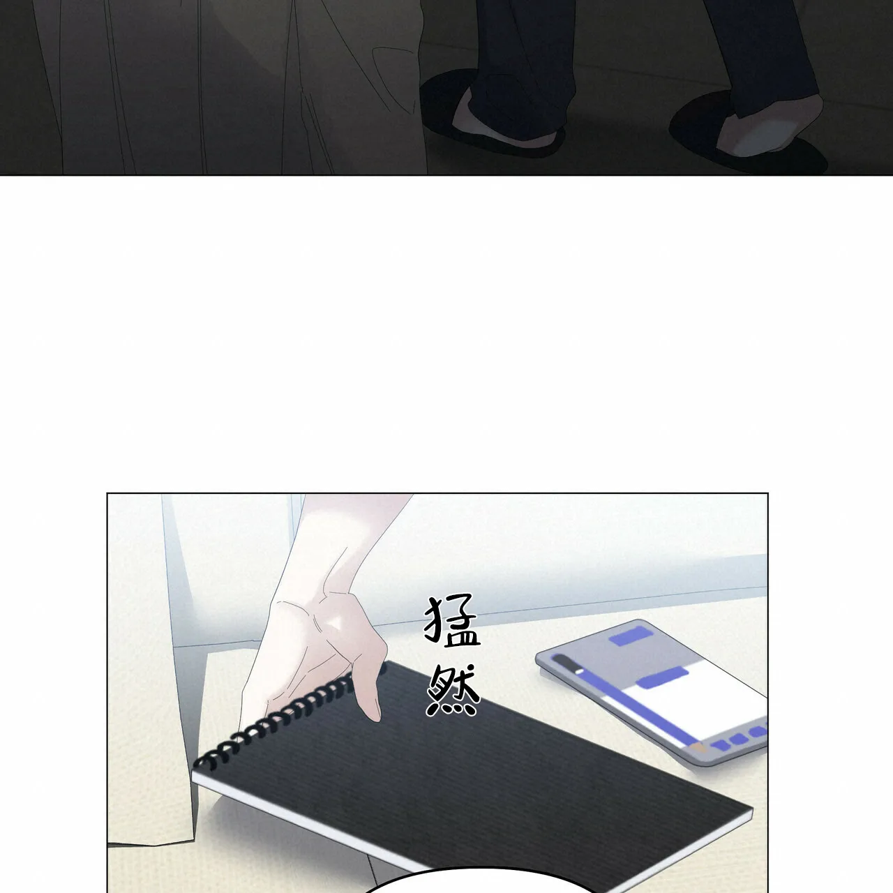 《症状》第90话 第50页