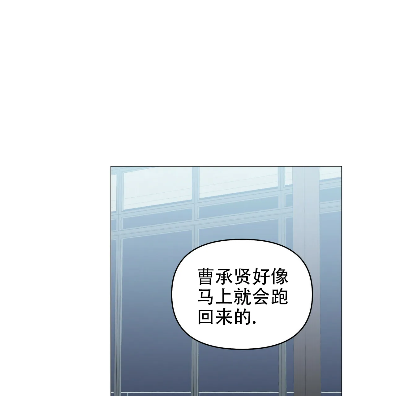 《症状》第90话 第47页