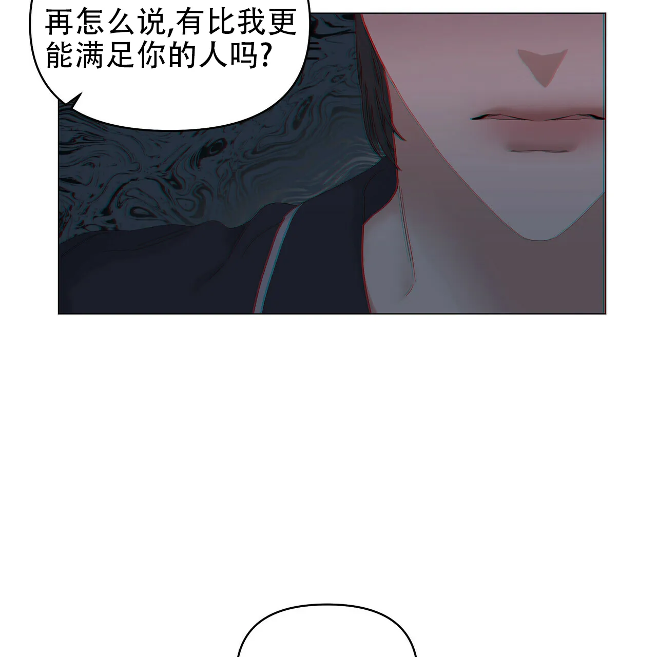 《症状》第90话 第40页