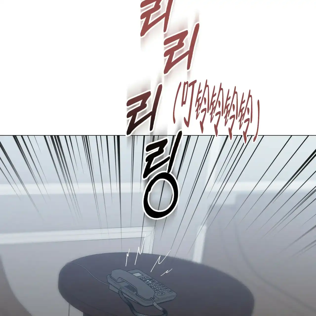《症状》第90话 第33页