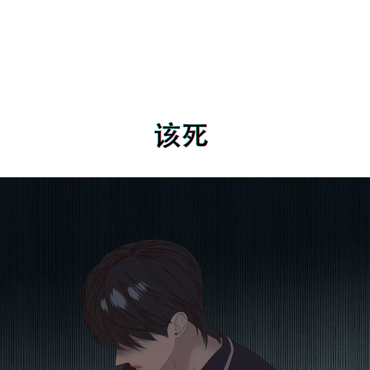 《症状》第90话 第28页