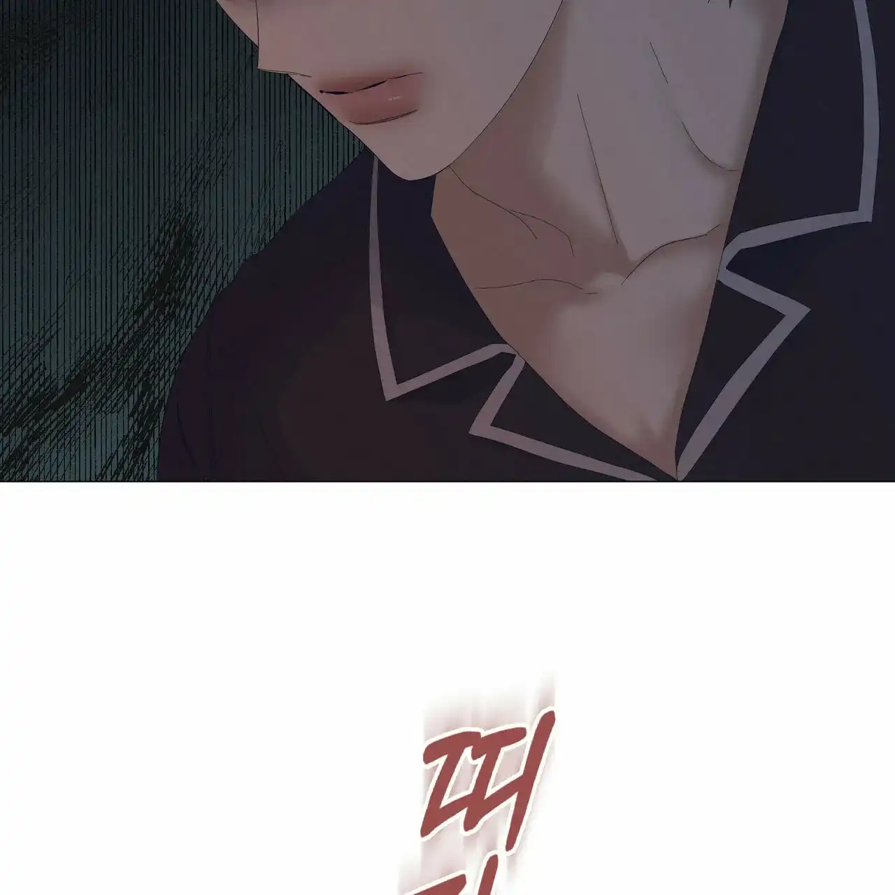 《症状》第90话 第32页
