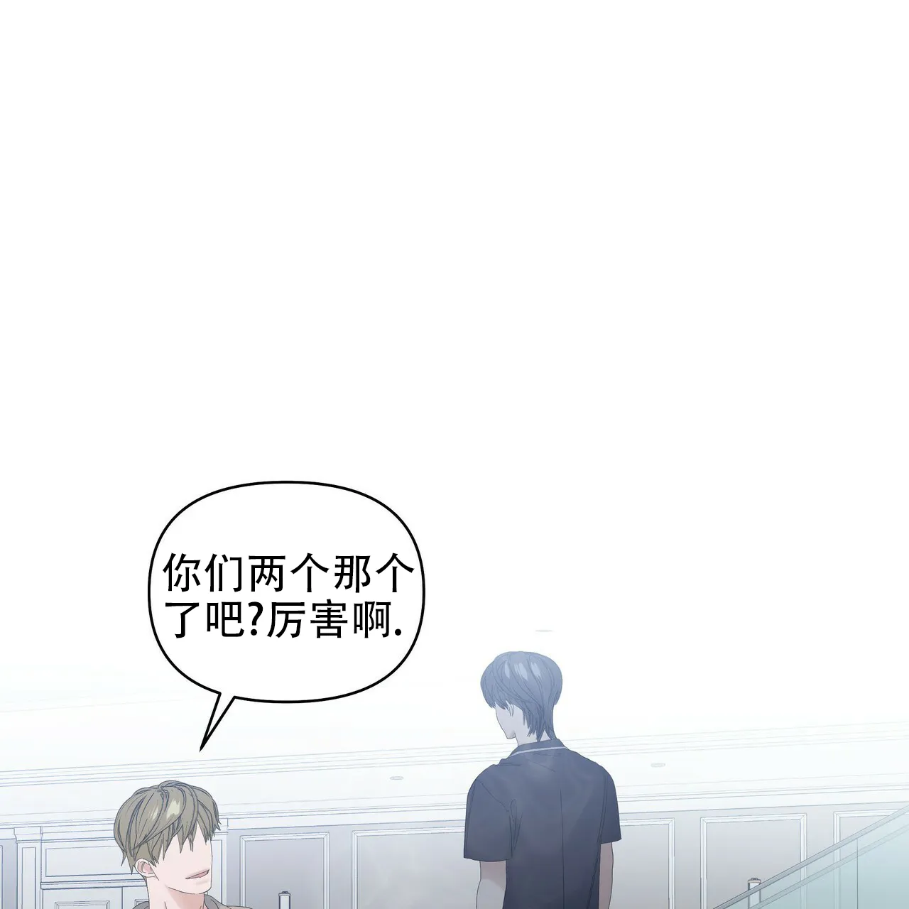 《症状》第90话 第3页
