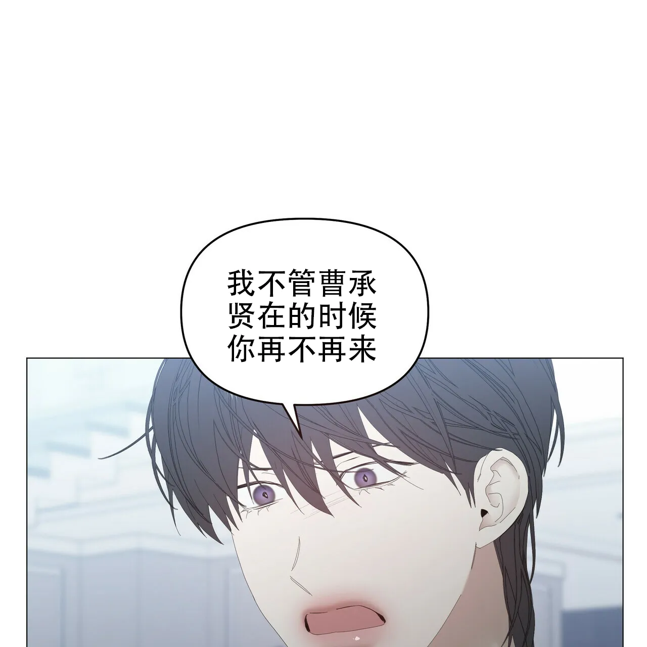《症状》第90话 第22页
