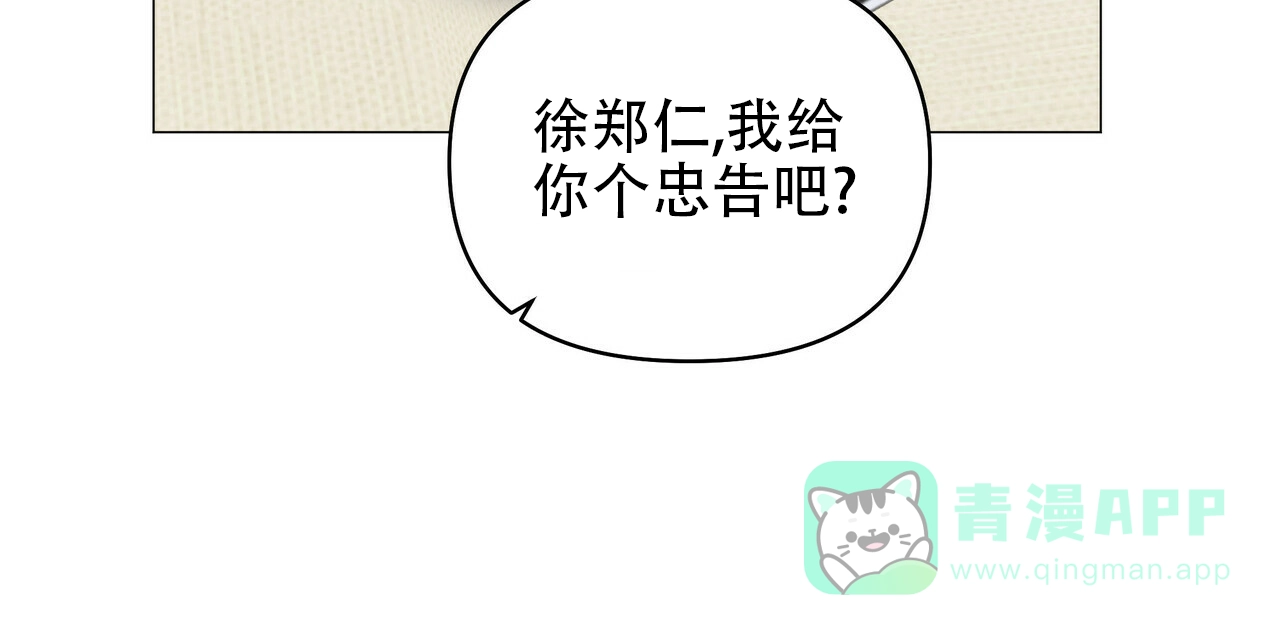 《症状》第90话 第51页