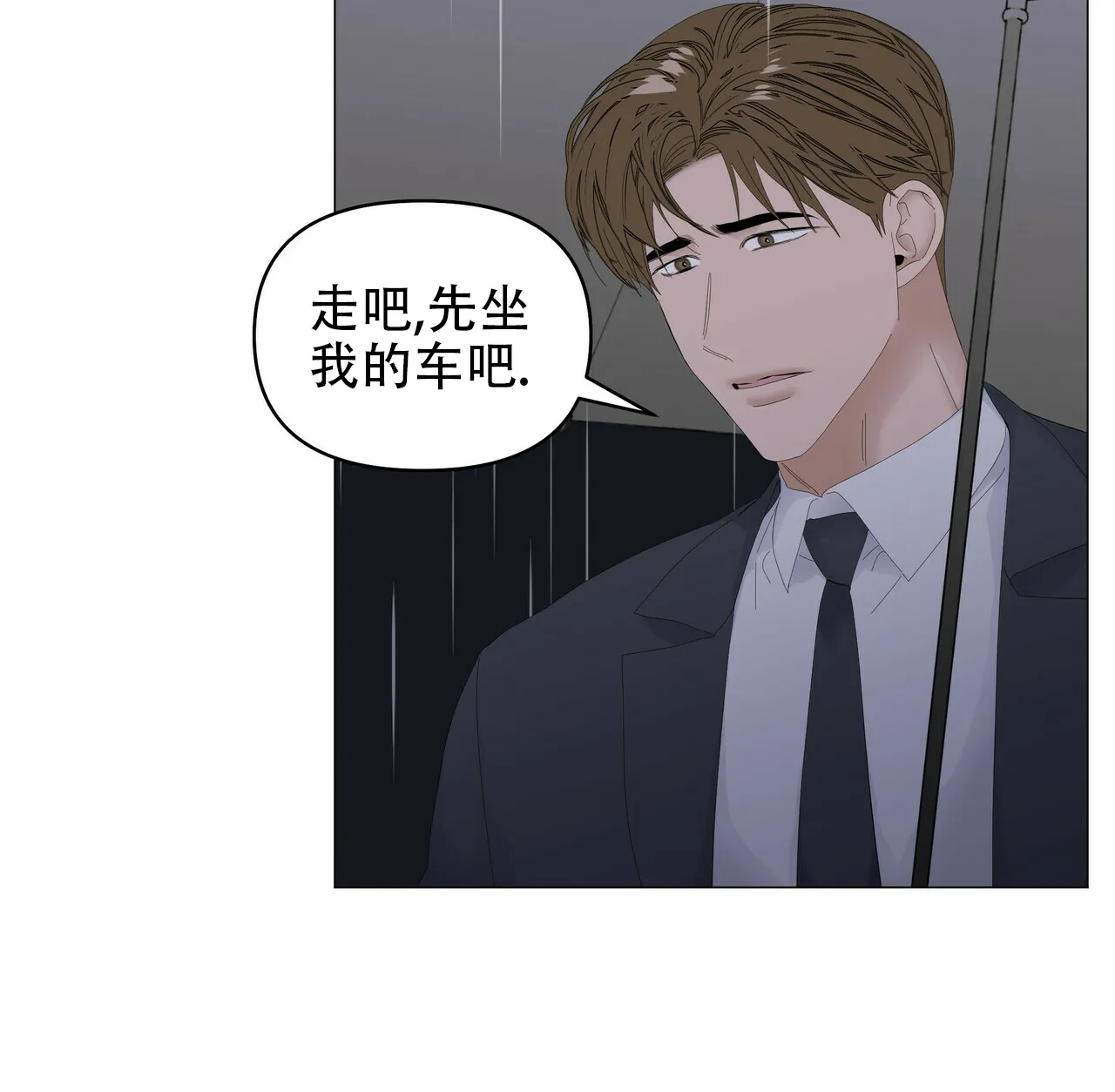 《症状》第91话 第52页
