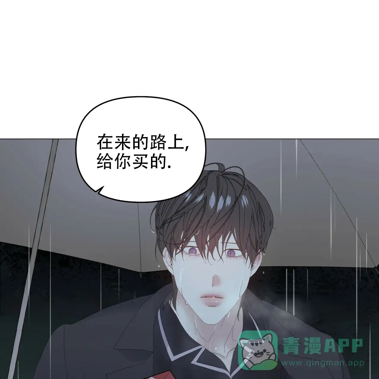 《症状》第91话 第61页