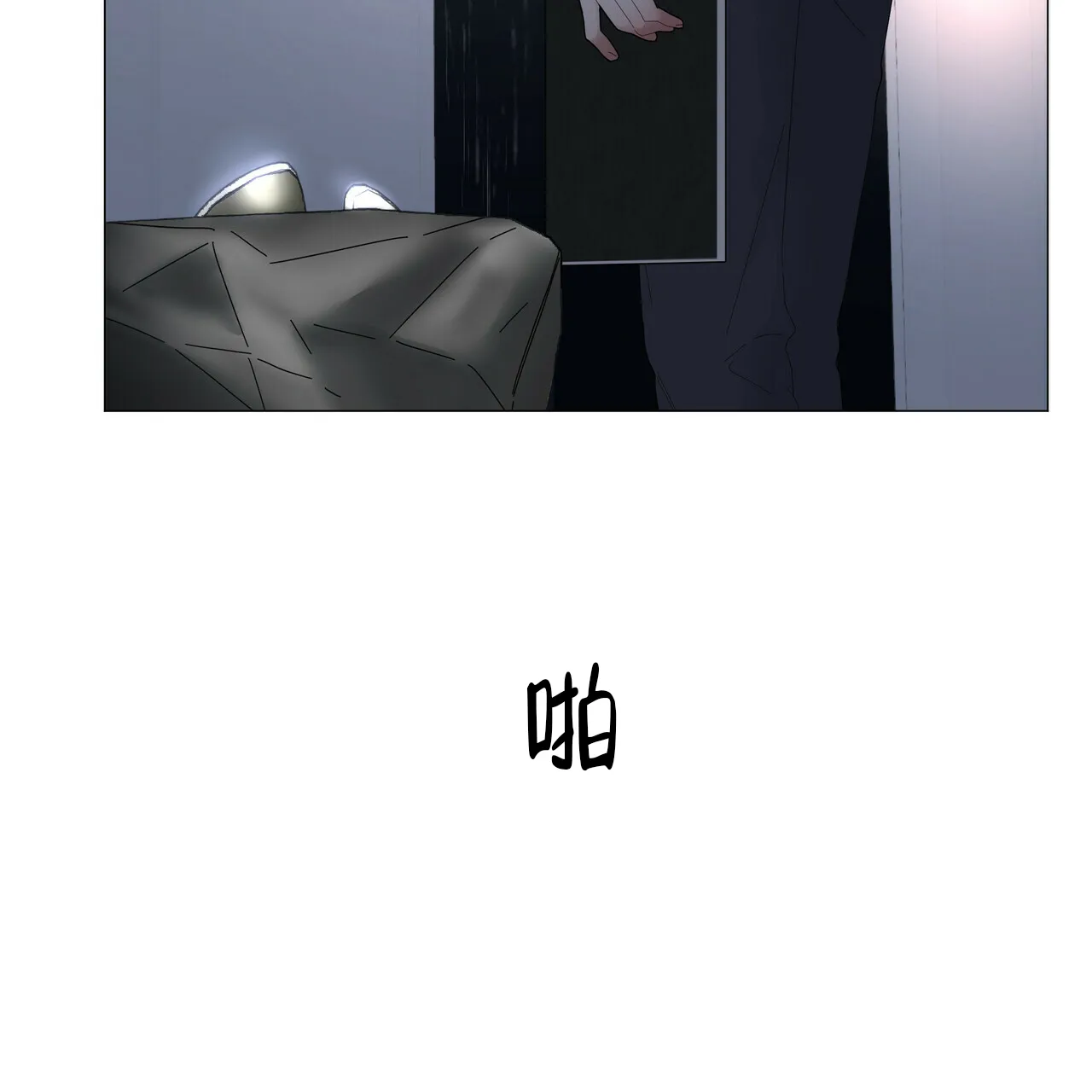 《症状》第91话 第19页