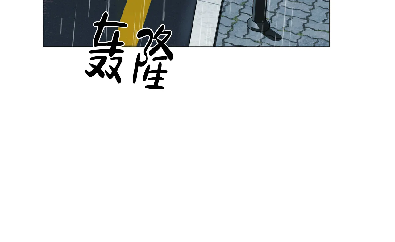 《症状》第91话 第28页