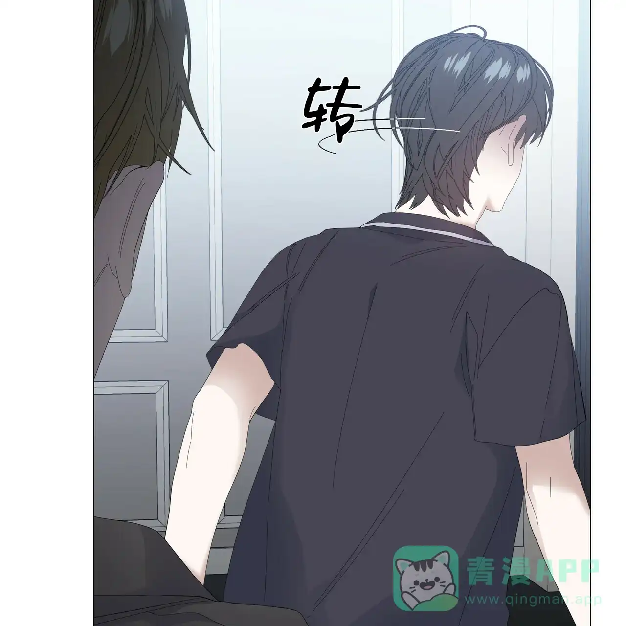 《症状》第91话 第11页