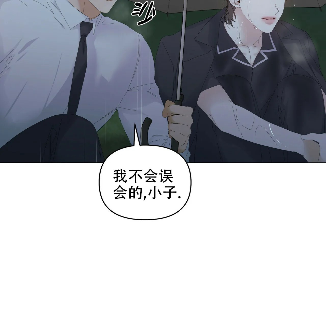 《症状》第91话 第59页