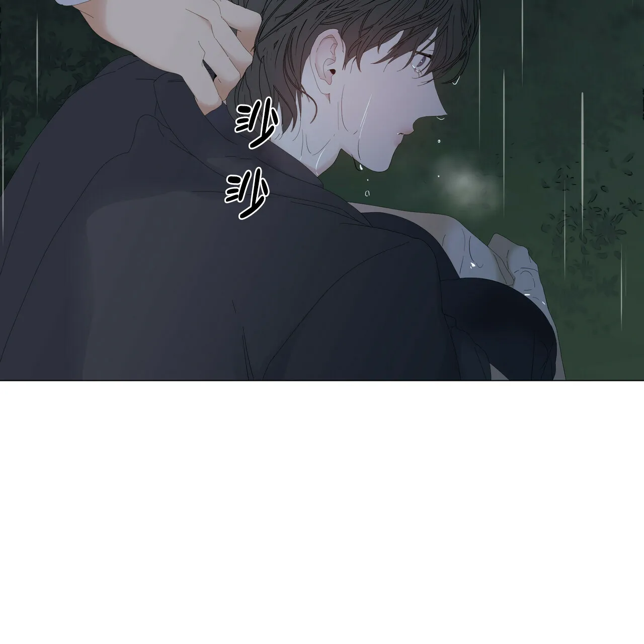 《症状》第91话 第57页