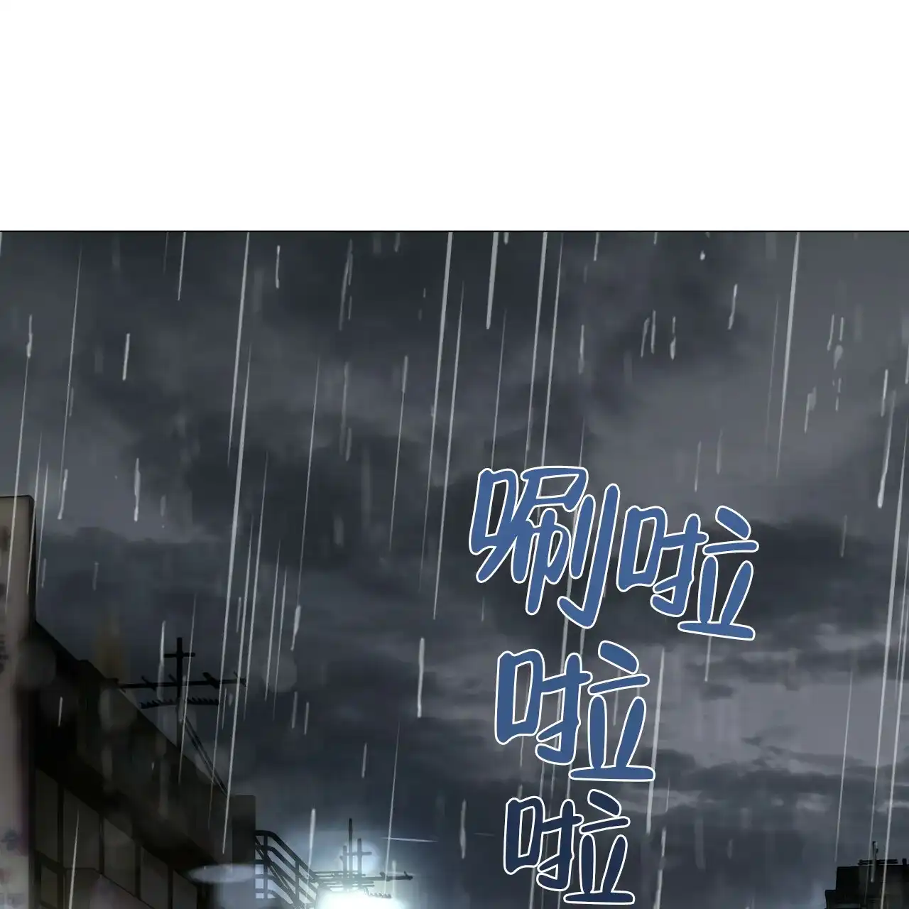 《症状》第91话 第22页