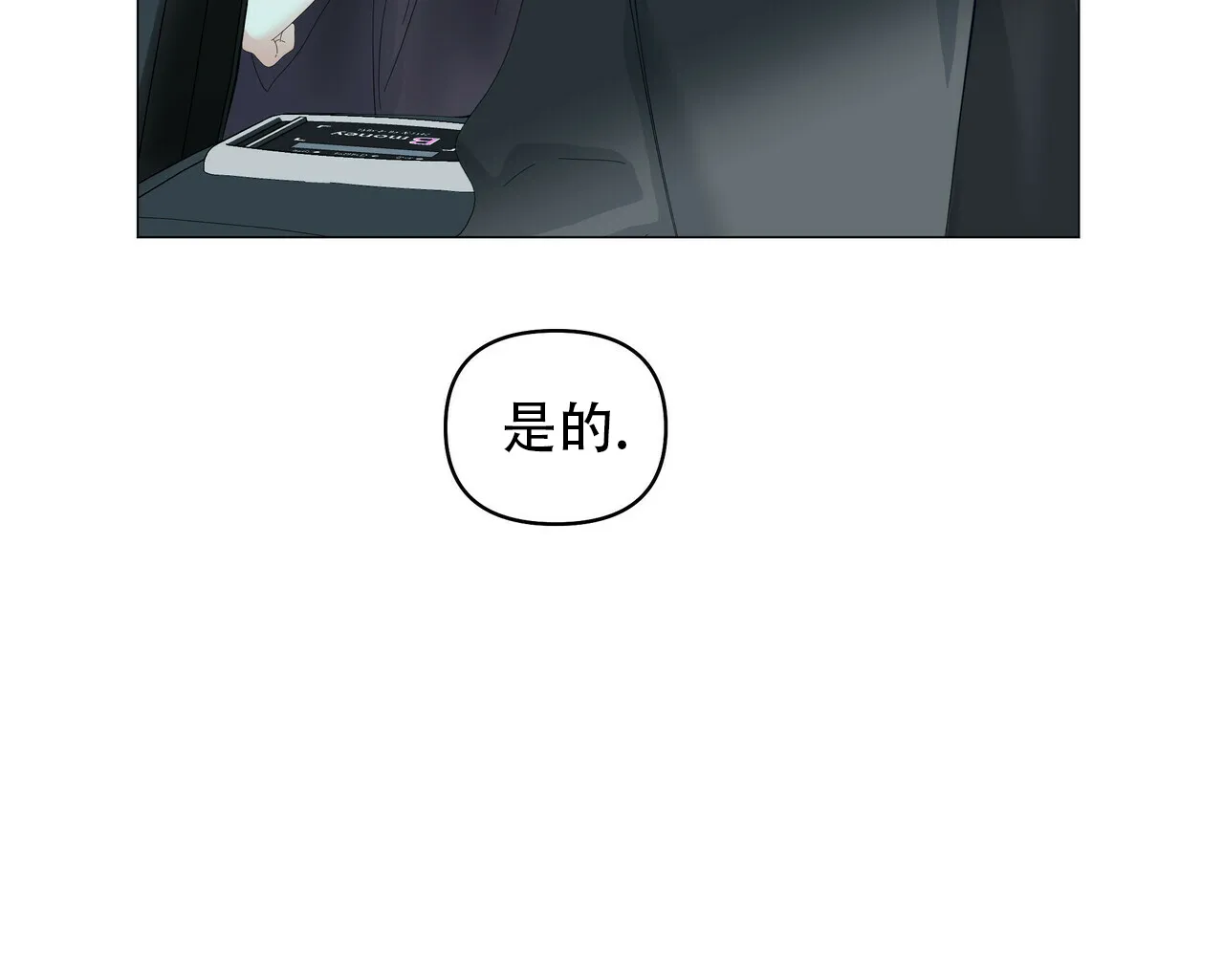 《症状》第91话 第43页