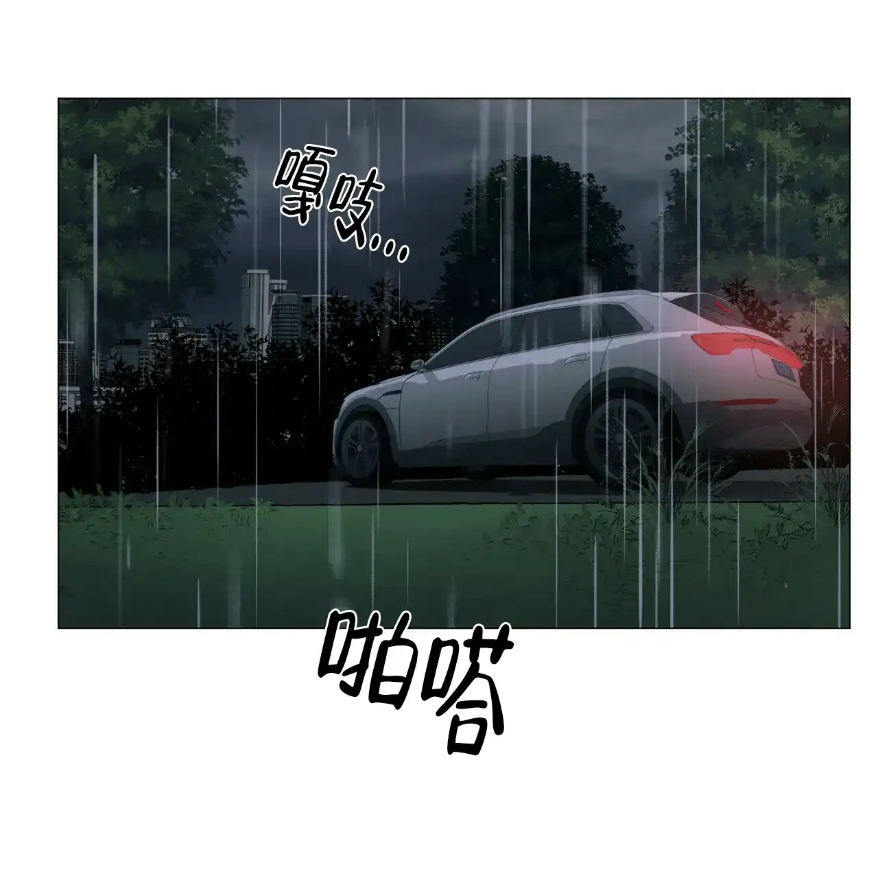 《症状》第91话 第49页
