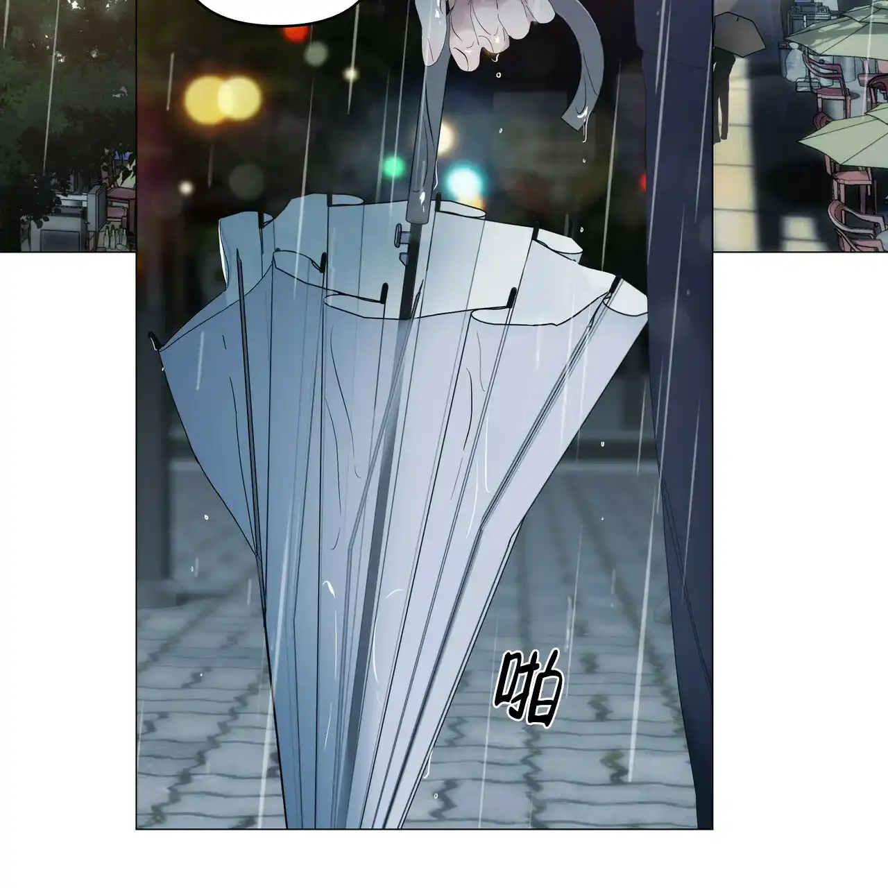 《症状》第91话 第24页