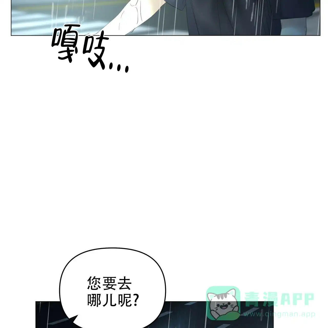 《症状》第91话 第26页
