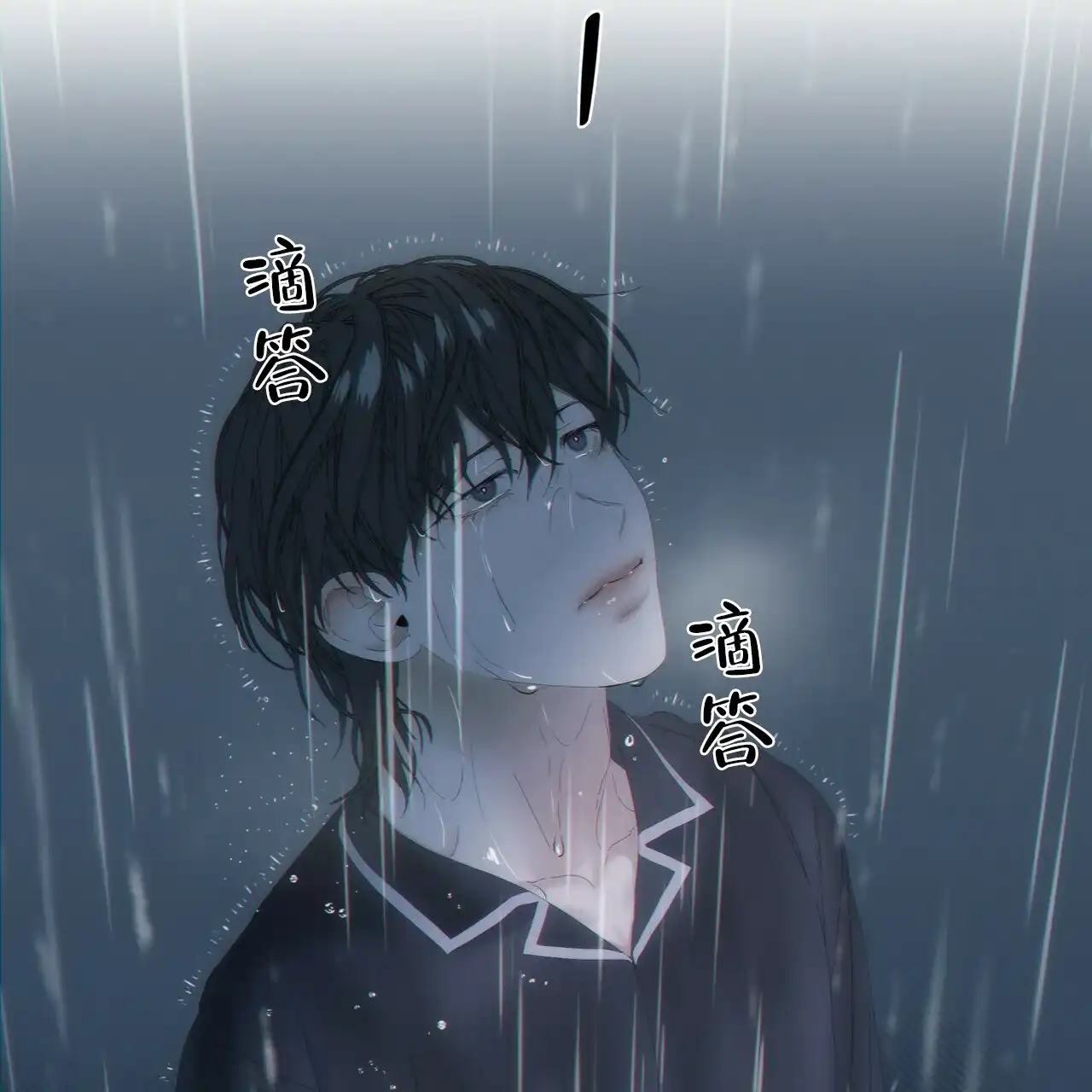 《症状》第91话 第45页