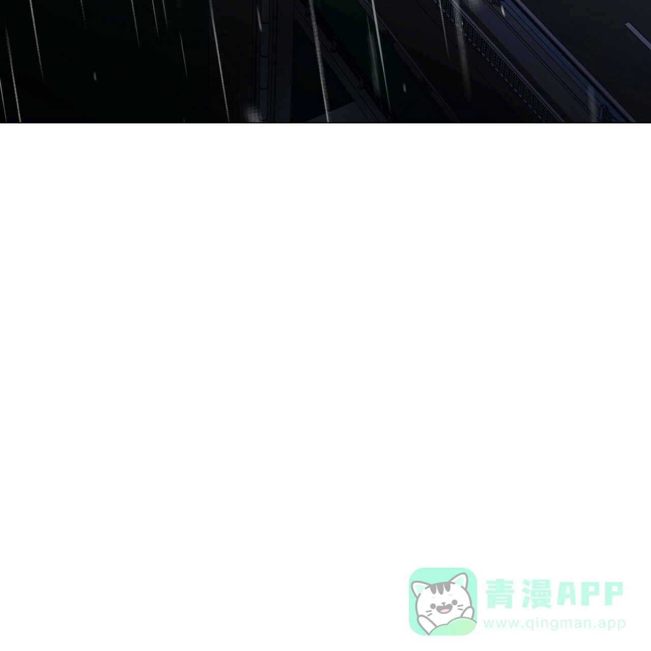 《症状》第91话 第41页