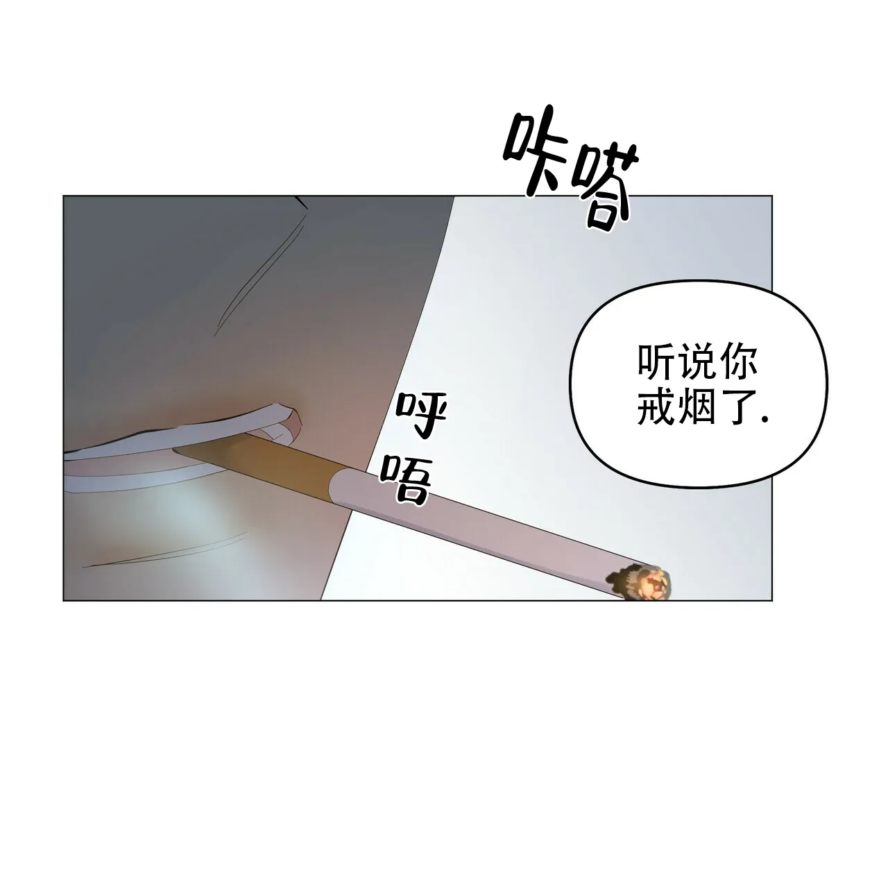《症状》第91话 第60页