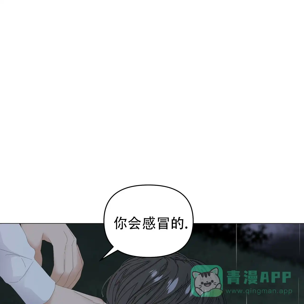 《症状》第91话 第56页