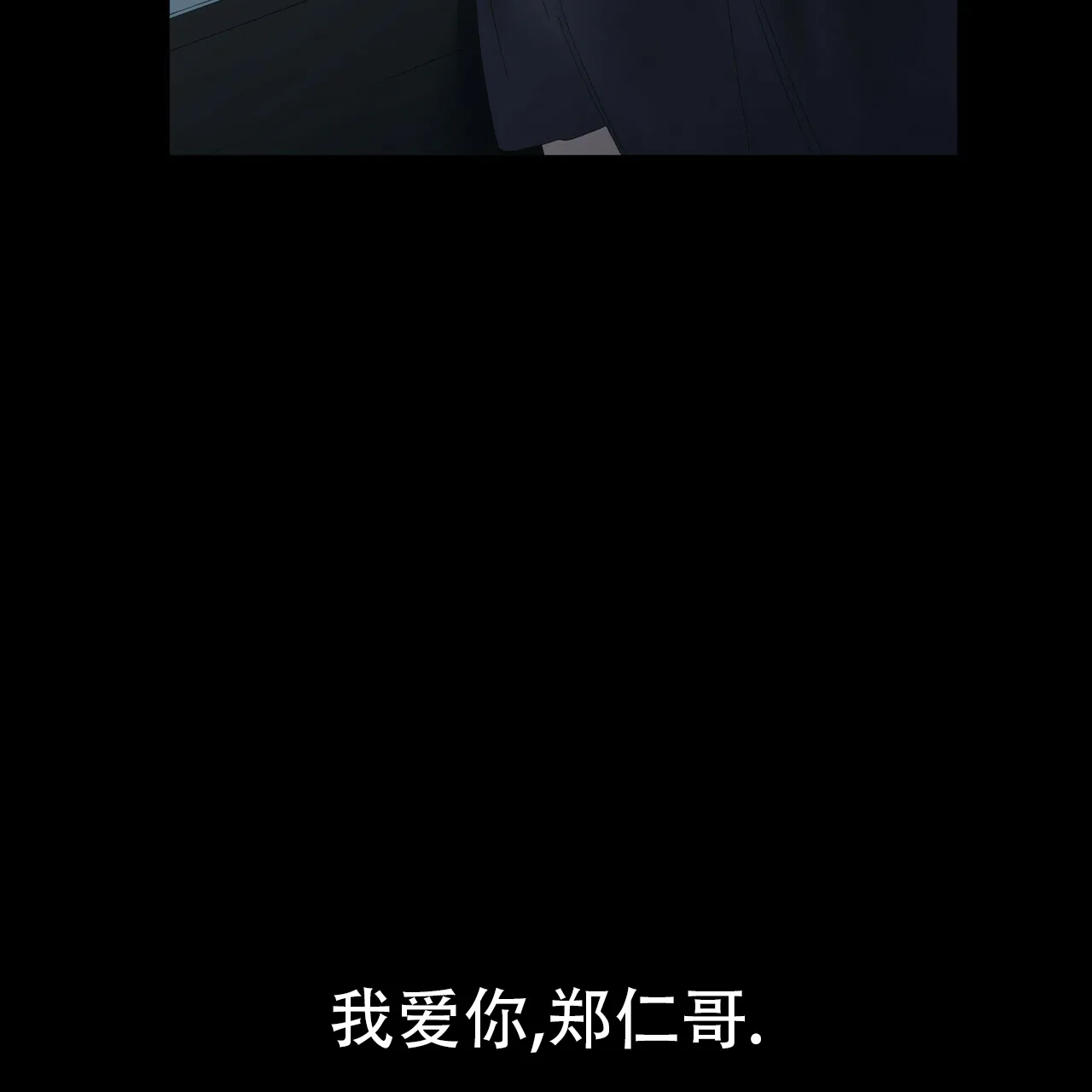 《症状》第91话 第34页
