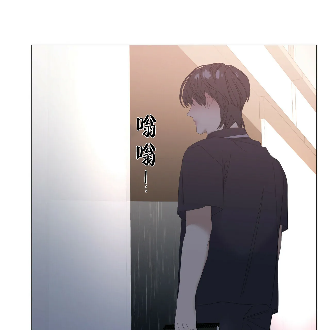 《症状》第91话 第18页