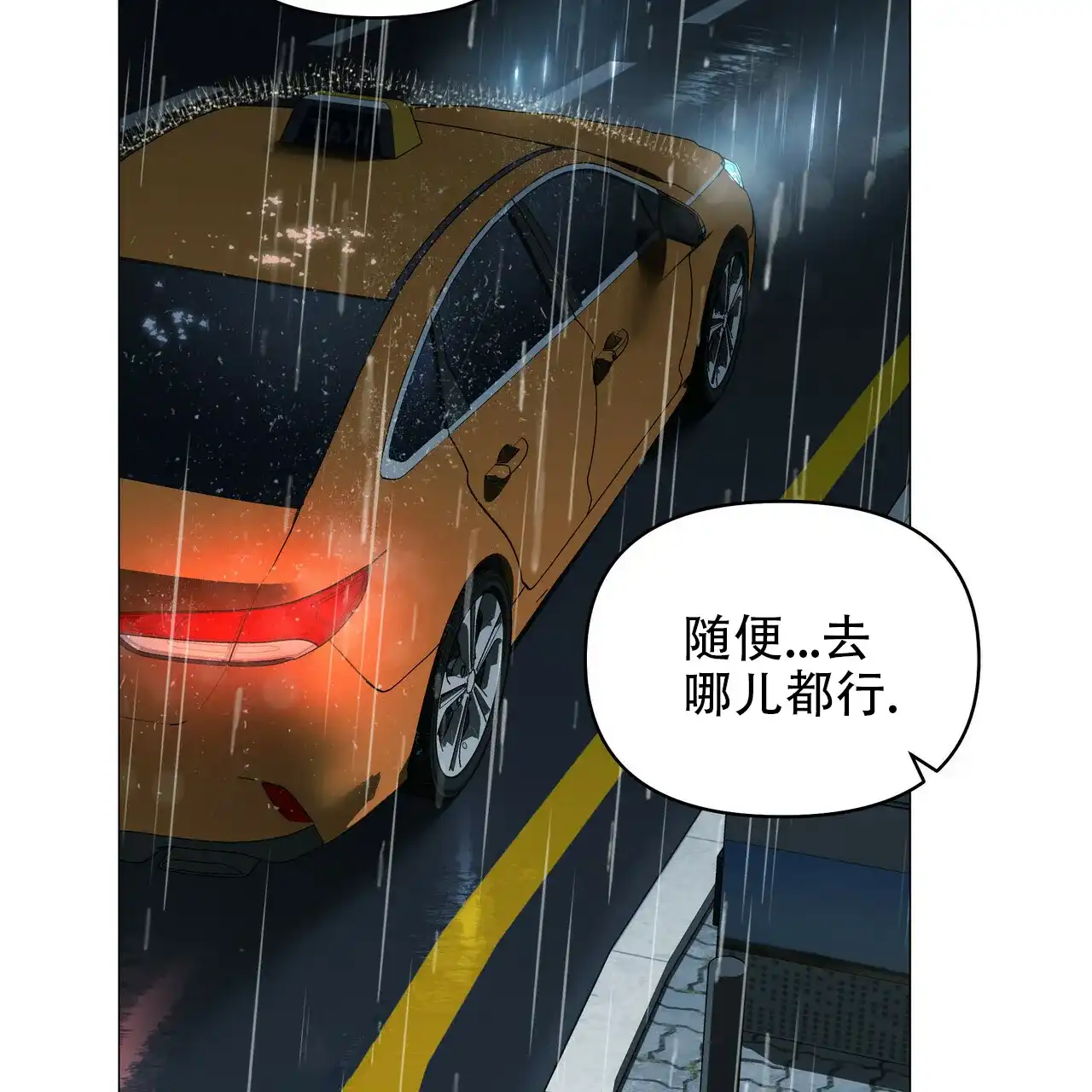《症状》第91话 第27页