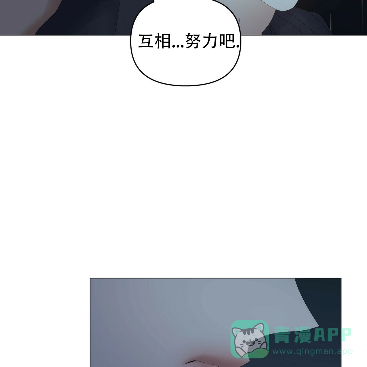 《症状》第92话 第36页