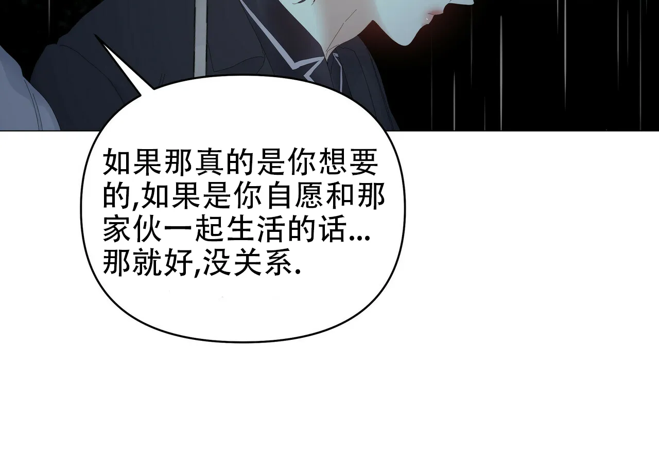 《症状》第92话 第23页