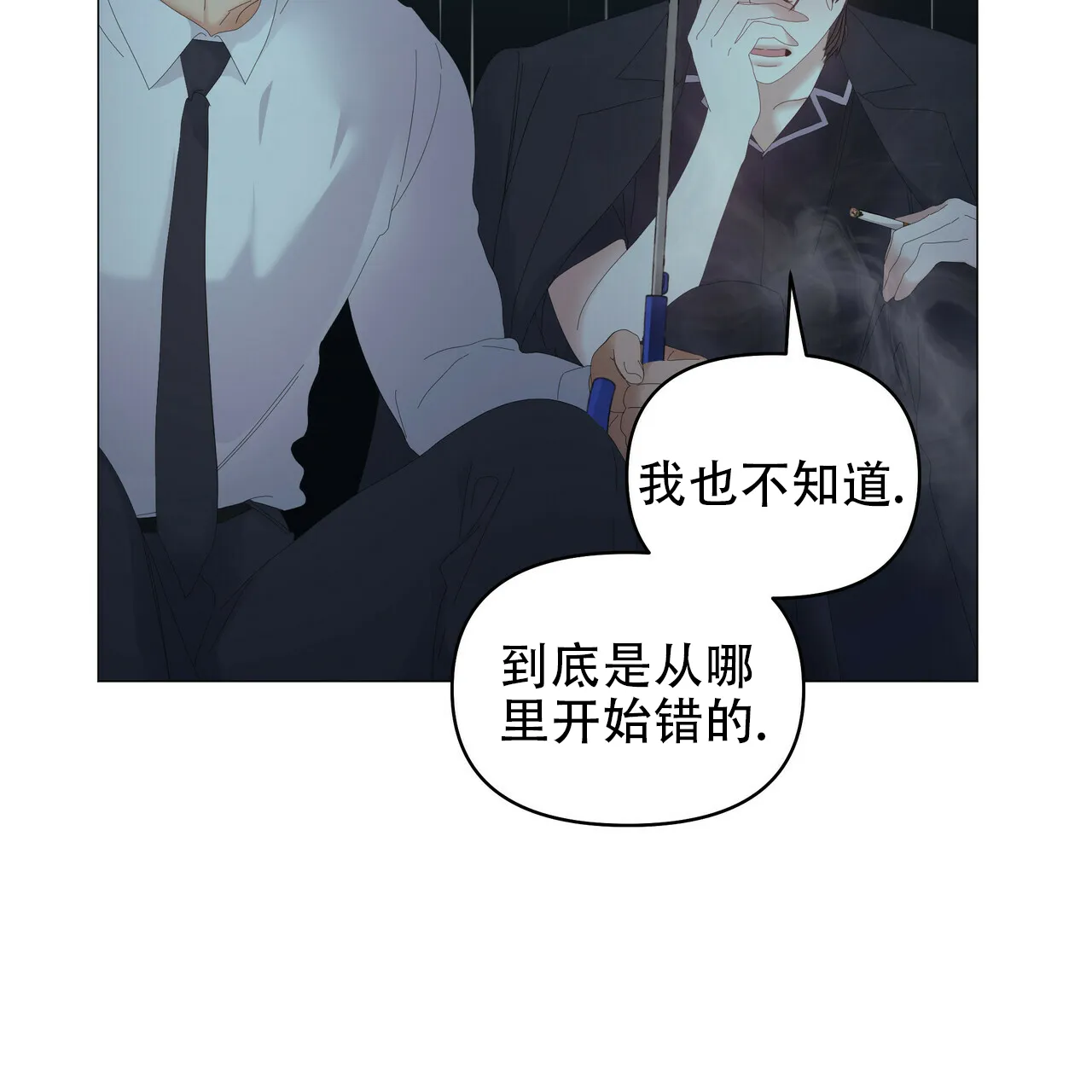 《症状》第92话 第28页