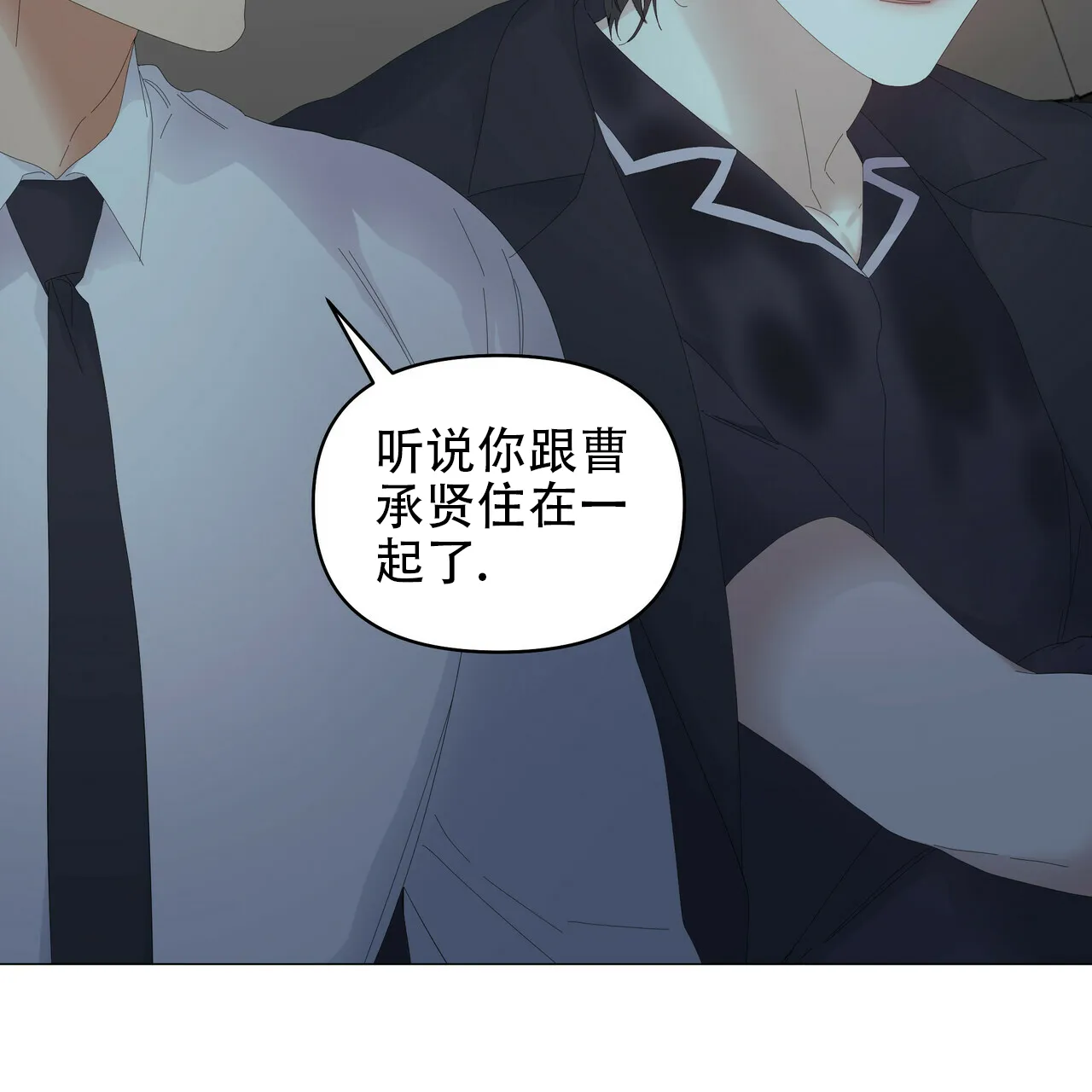 《症状》第92话 第20页
