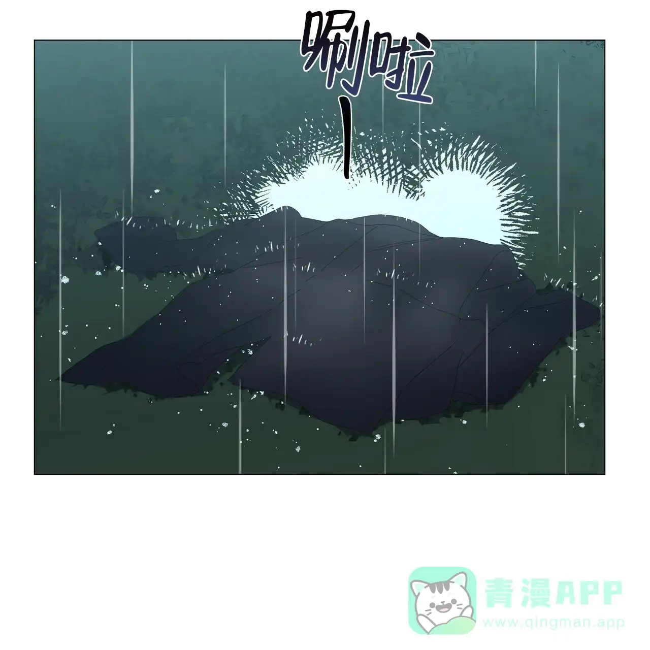 《症状》第93话 第41页