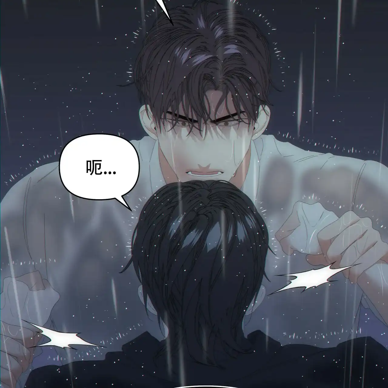 《症状》第93话 第22页