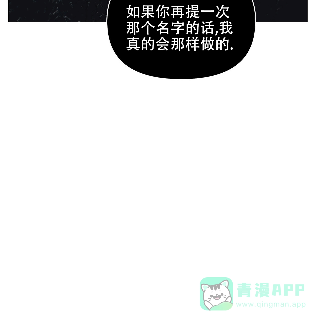 《症状》第93话 第46页