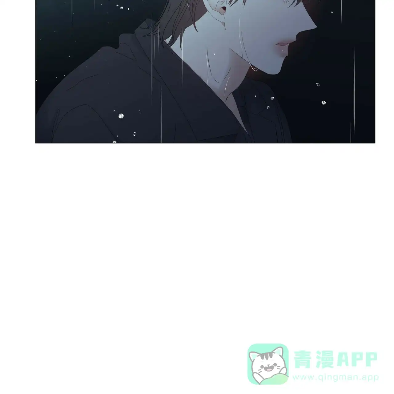 《症状》第93话 第6页