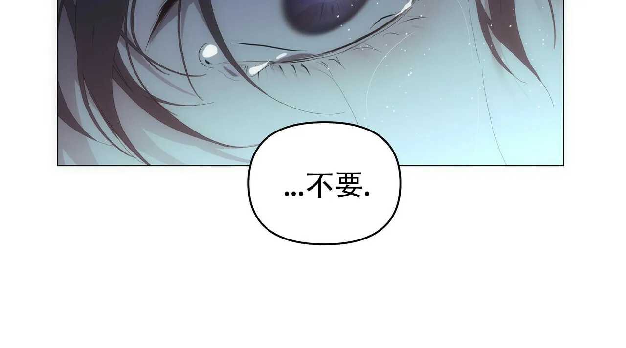 《症状》第93话 第17页