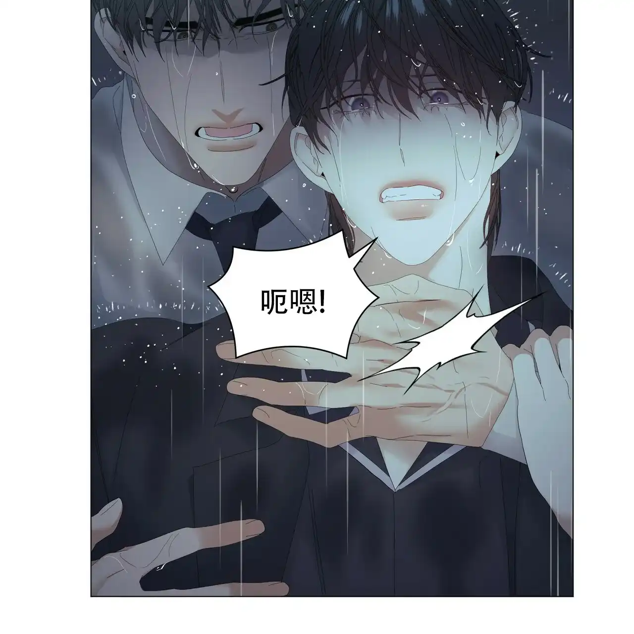 《症状》第93话 第12页