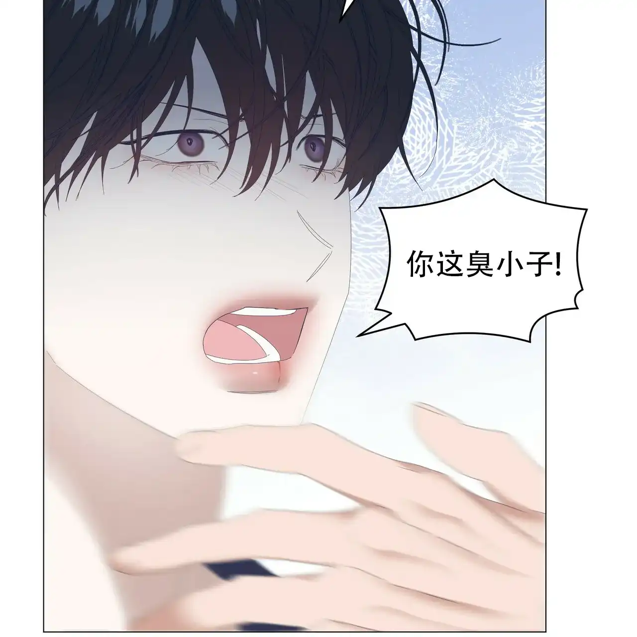 《症状》第94话 第25页