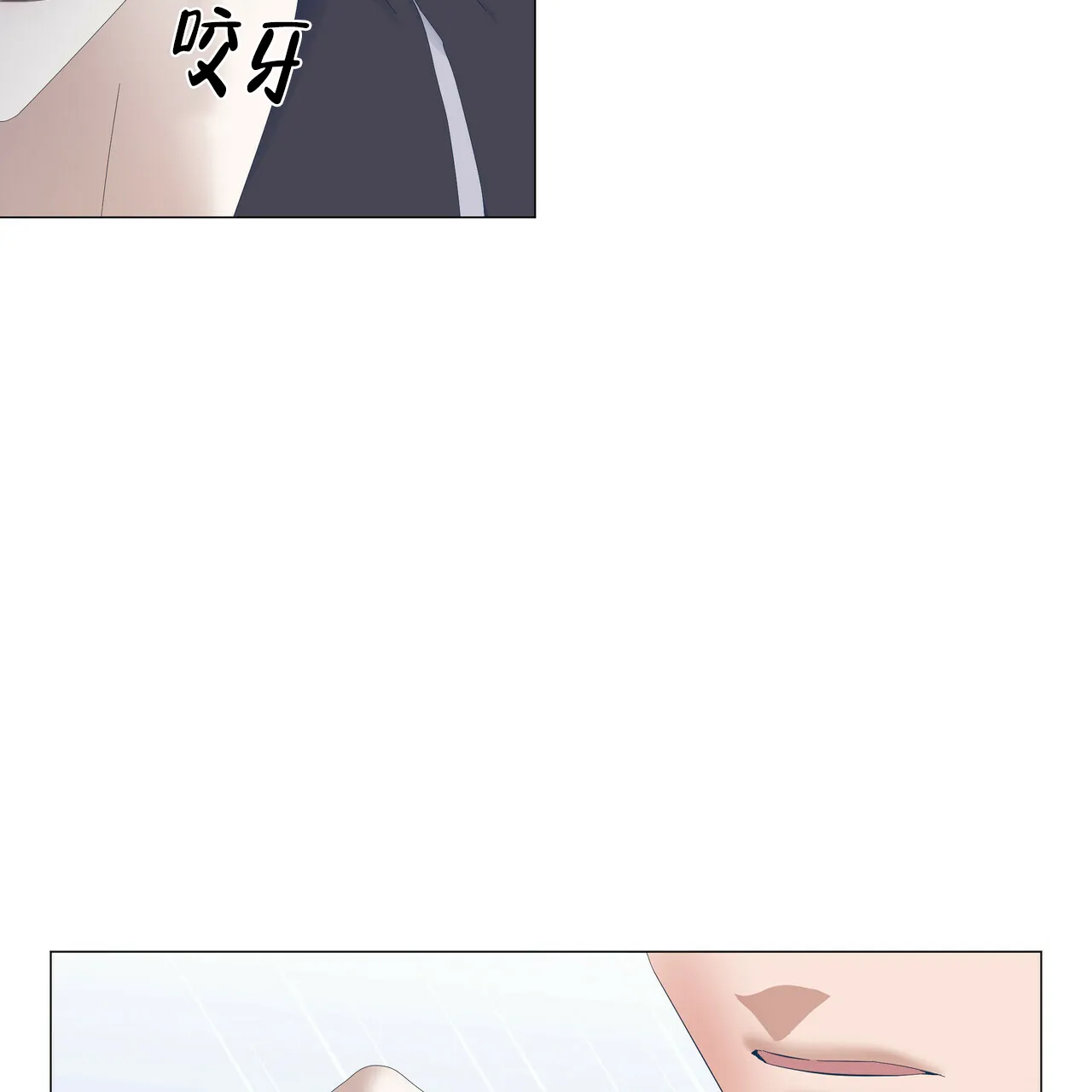 《症状》第94话 第19页
