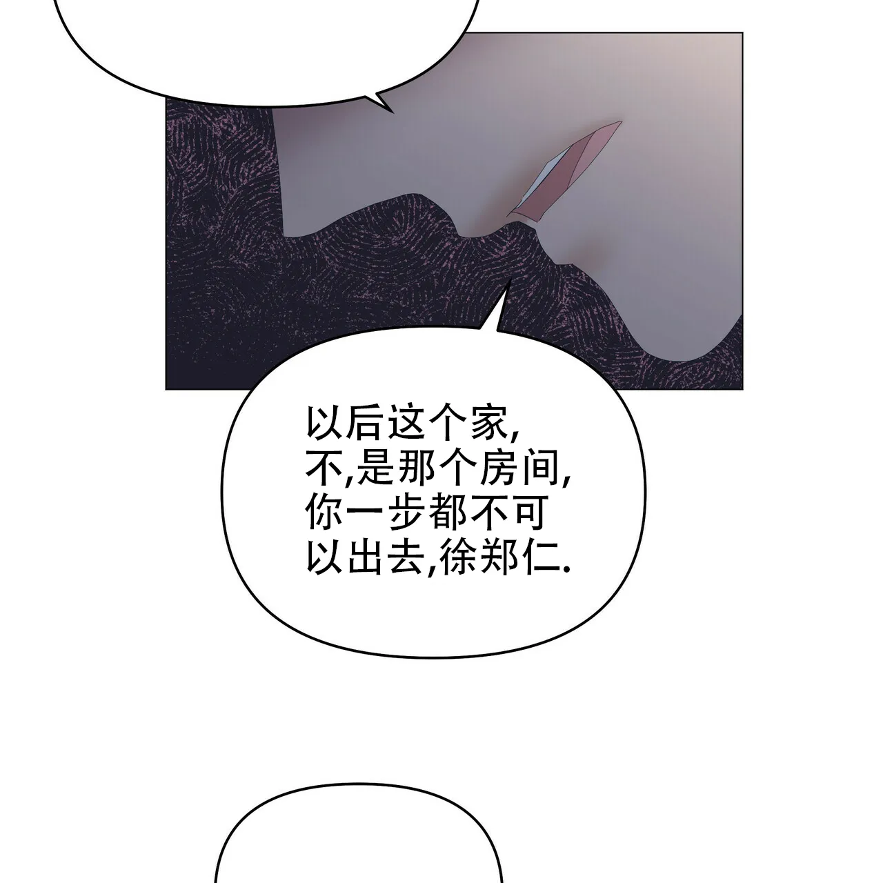《症状》第94话 第35页