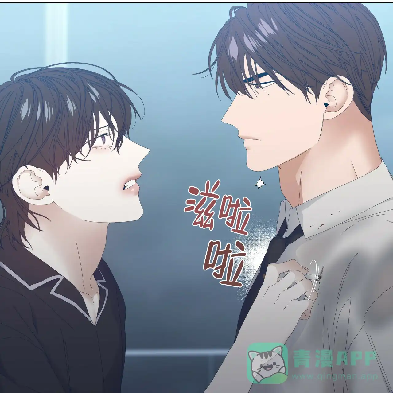 《症状》第94话 第21页
