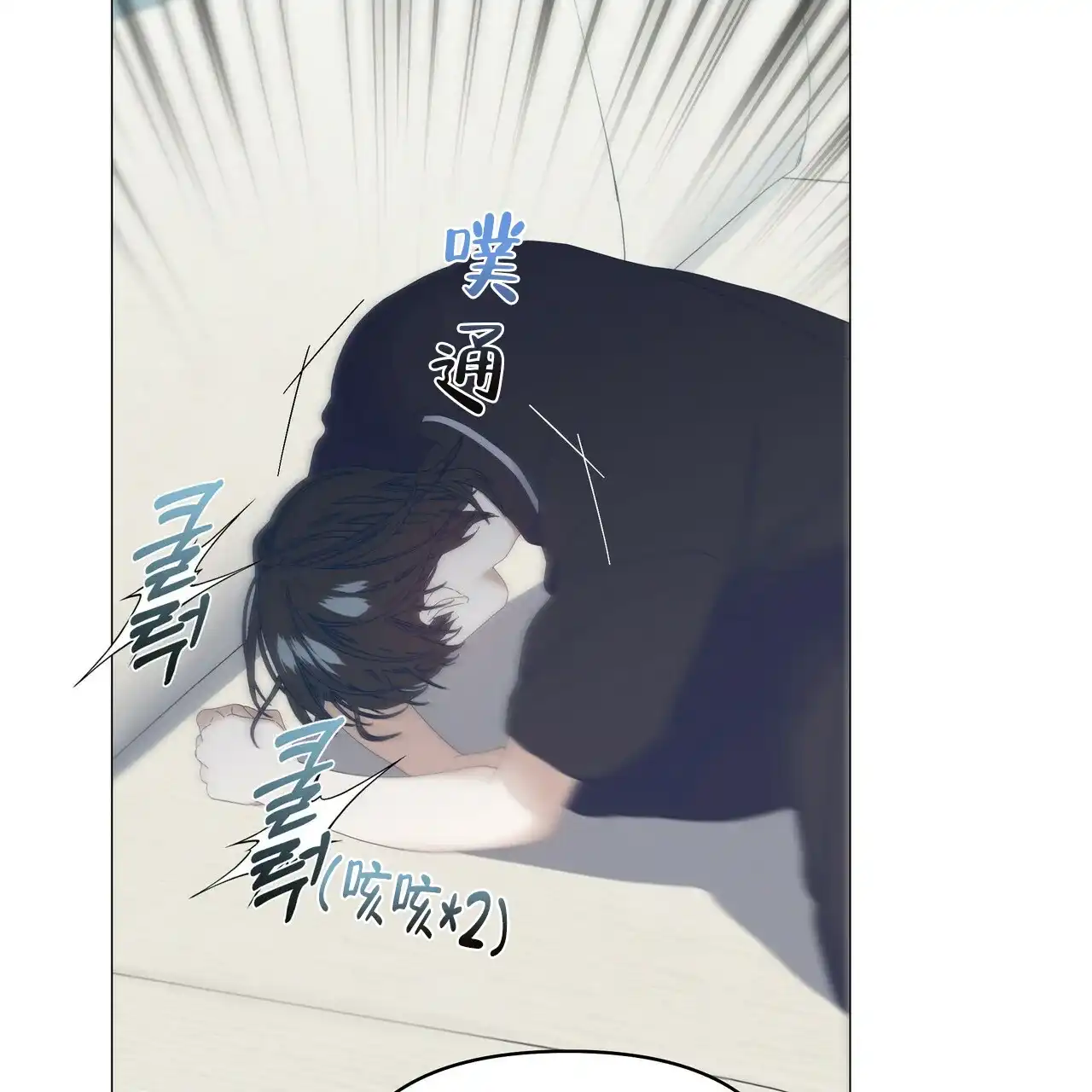 《症状》第94话 第28页