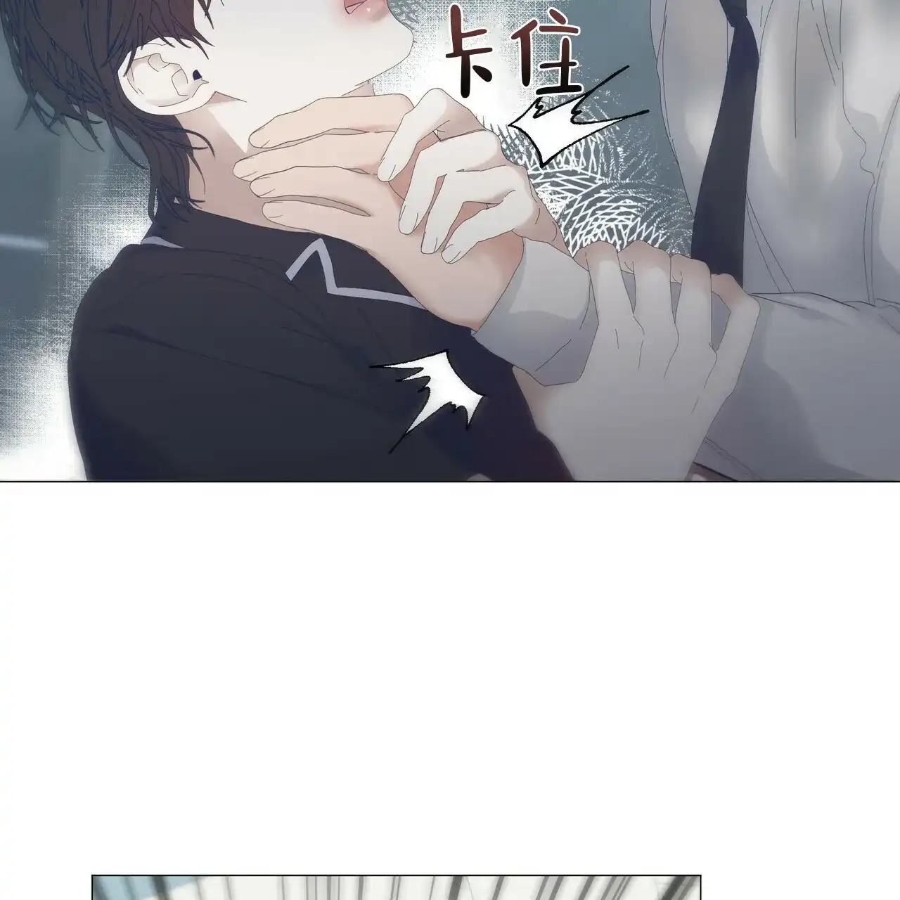 《症状》第94话 第27页