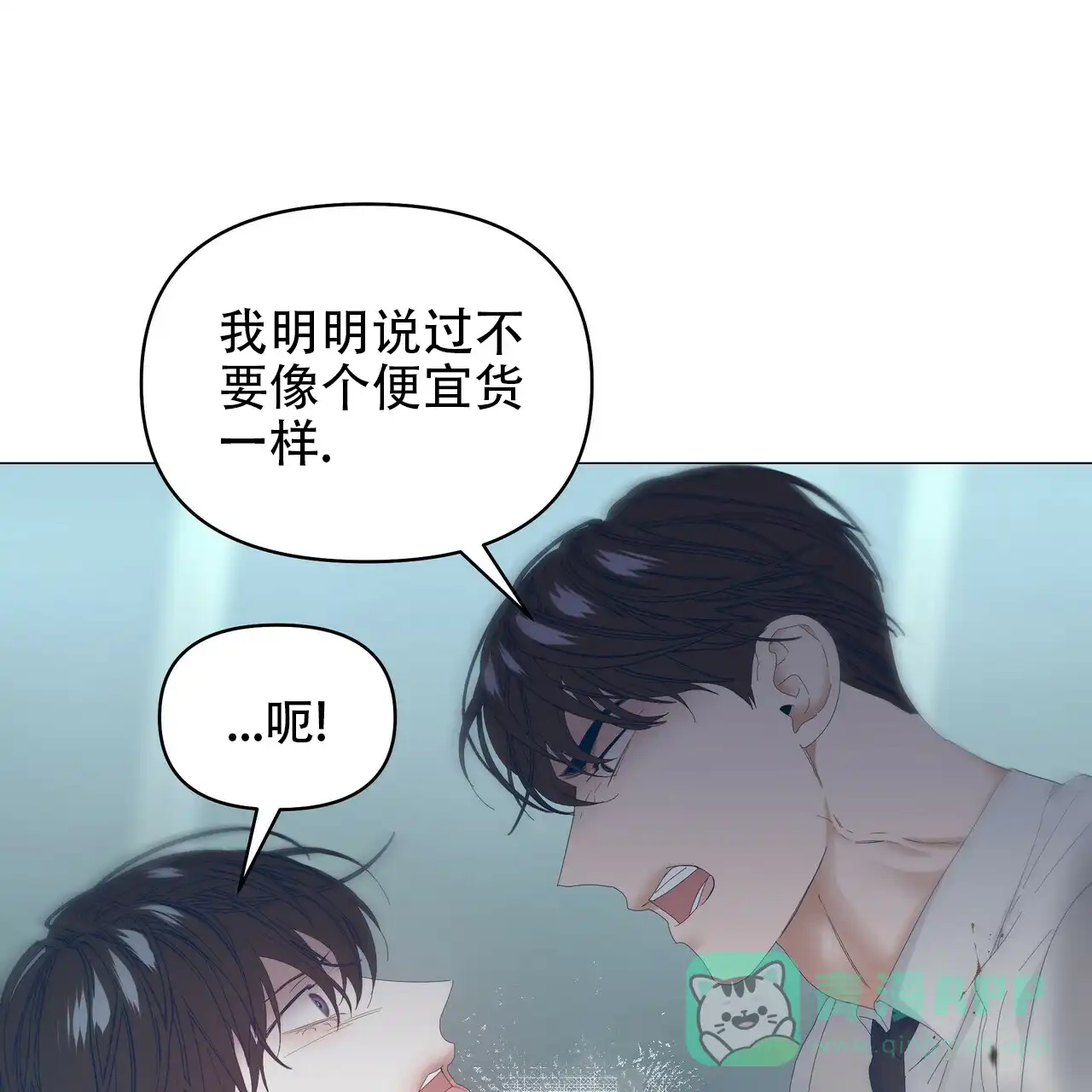 《症状》第94话 第26页