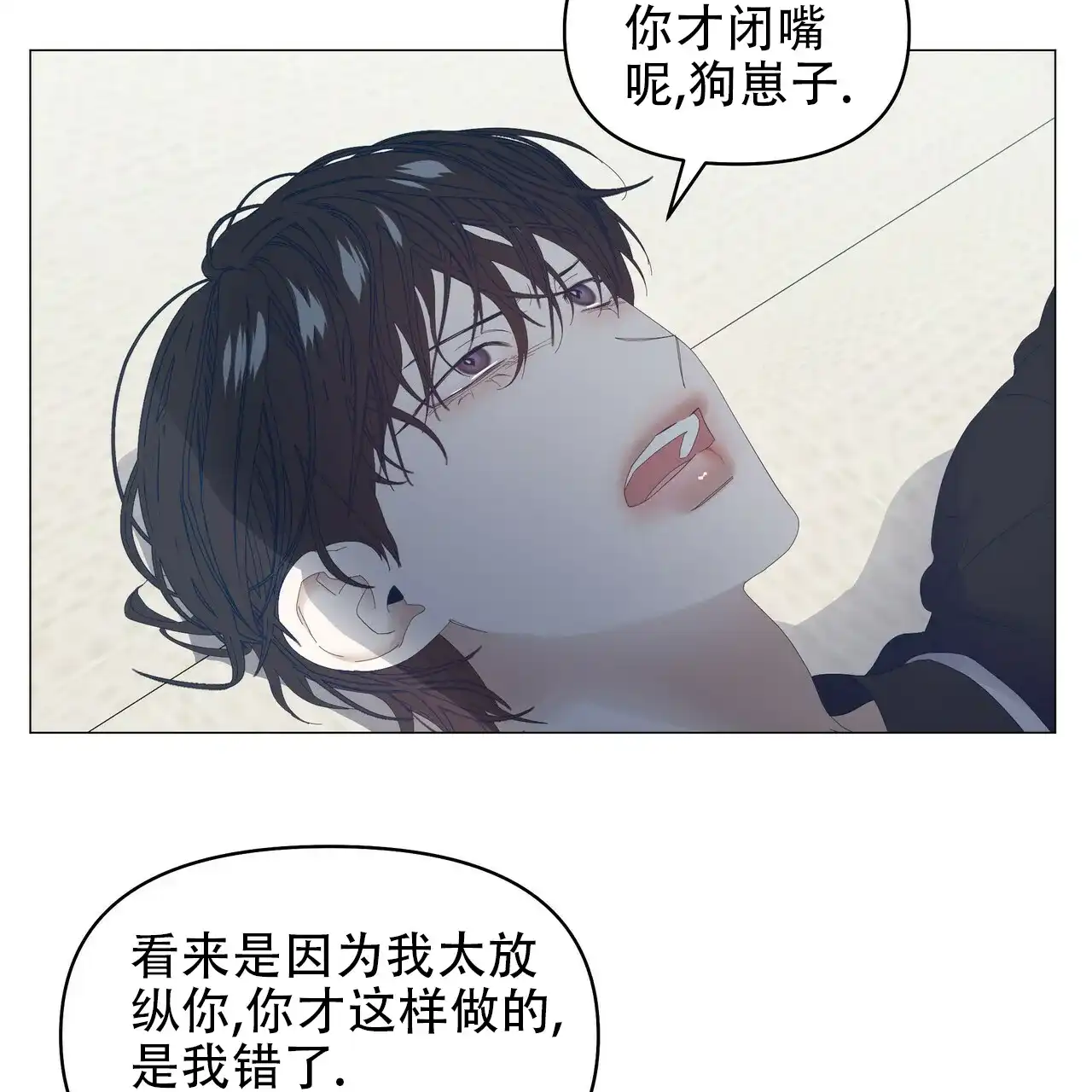 《症状》第94话 第34页