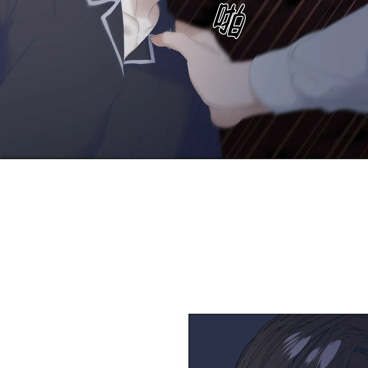 《症状》第94话 第17页