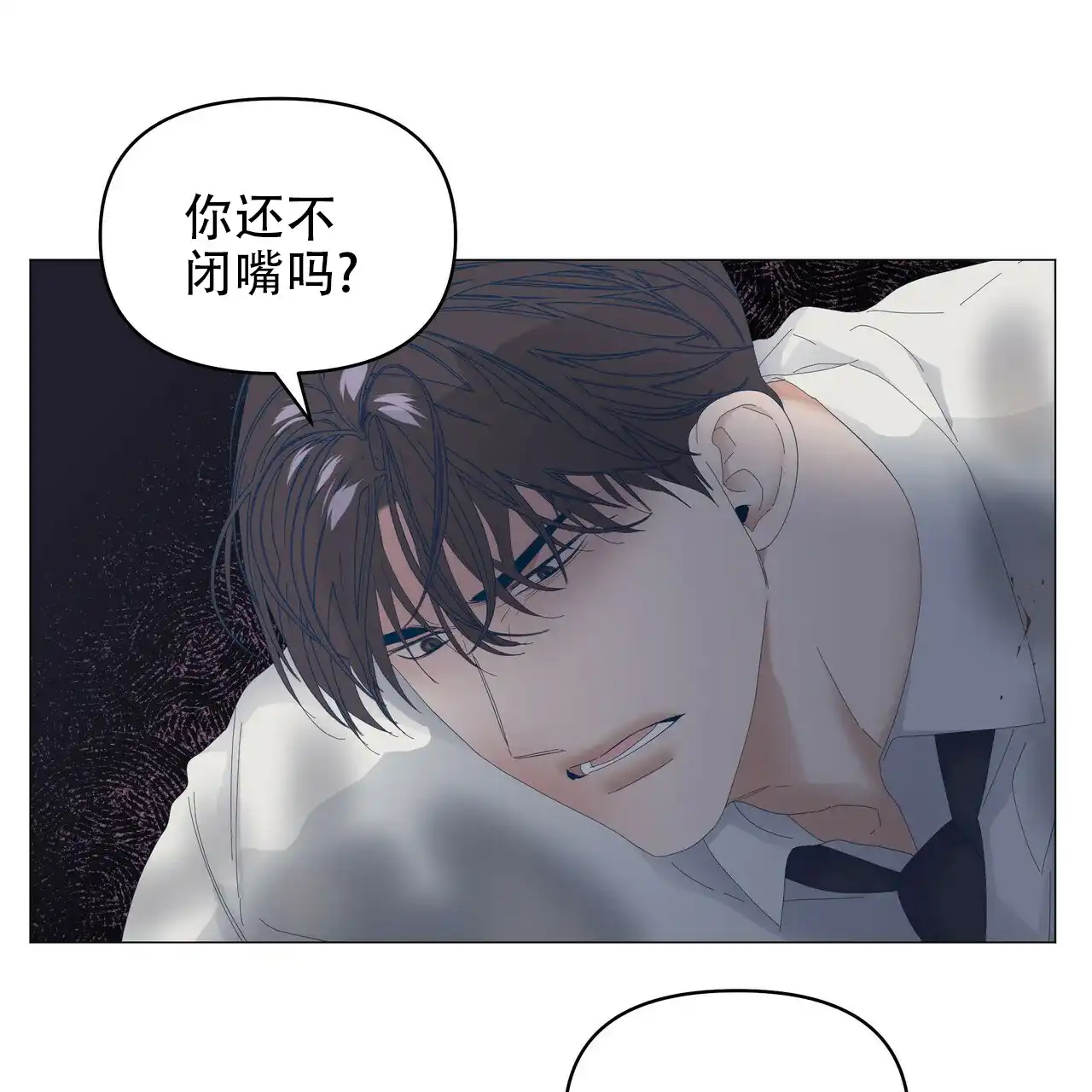 《症状》第94话 第33页